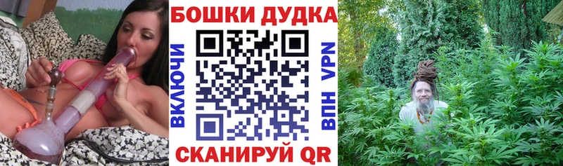 Купить наркотики сайты Отрадная Гашиш Каннабис COCAIN Alpha-PVP Мефедрон