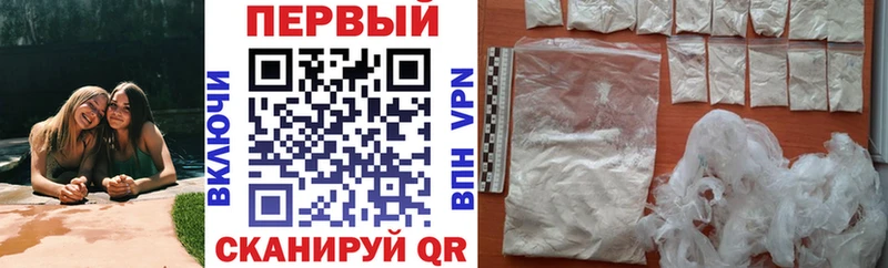 АМФЕТАМИН 97%  Отрадная 