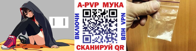 как найти   Отрадная  Alpha PVP VHQ 