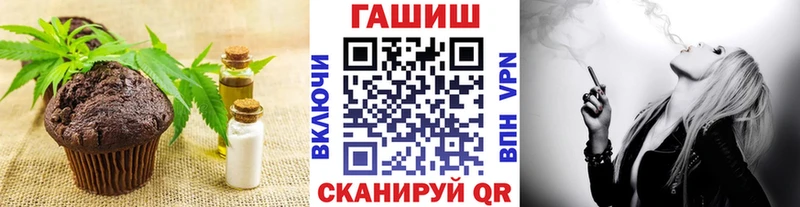 Cannafood конопля  закладка  kraken ССЫЛКА  Отрадная 