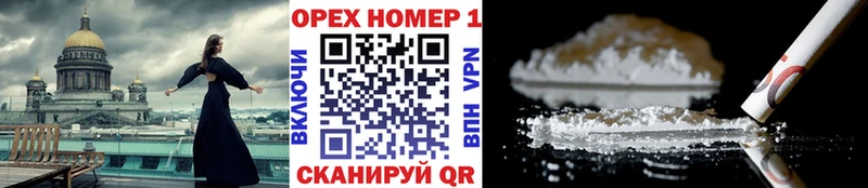 Кокаин Боливия  Отрадная 