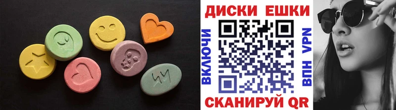 Ecstasy ешки  Отрадная 