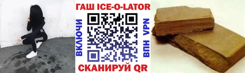 ГАШ индика сатива где можно купить наркотик Отрадная