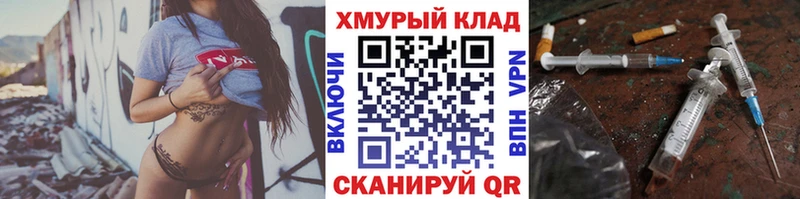 Героин белый Отрадная