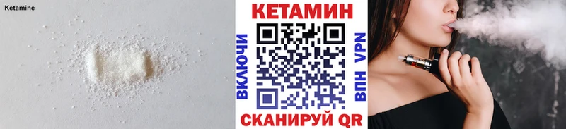 МЕГА ТОР  где найти   Отрадная  КЕТАМИН VHQ 
