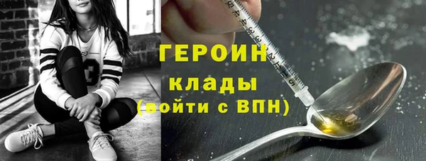 альфа пвп VHQ Балабаново