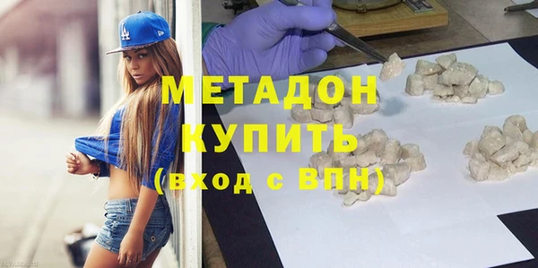 альфа пвп VHQ Балабаново