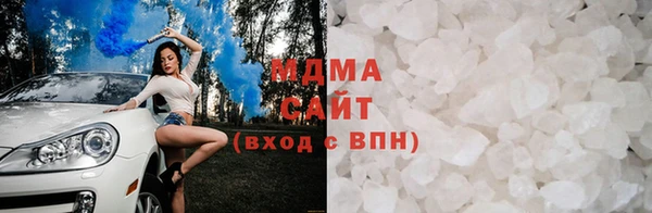 соль ск Балахна