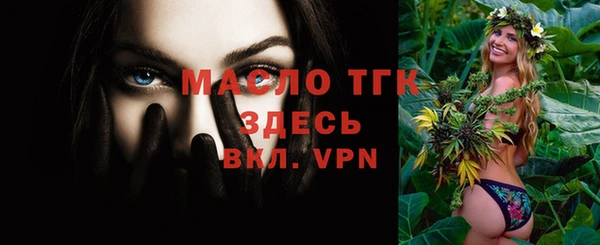 альфа пвп VHQ Балабаново