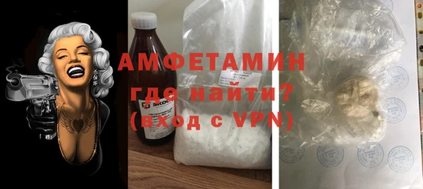 альфа пвп VHQ Балабаново