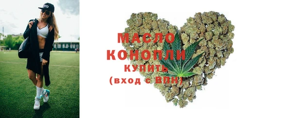 соль ск Балахна