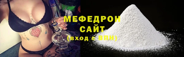 соль ск Балахна