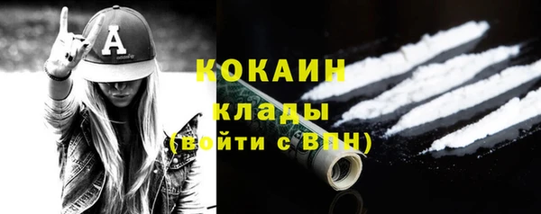 альфа пвп VHQ Балабаново