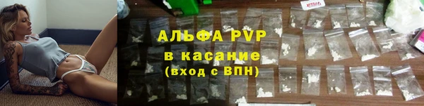 альфа пвп VHQ Балабаново