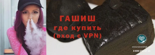 альфа пвп VHQ Балабаново
