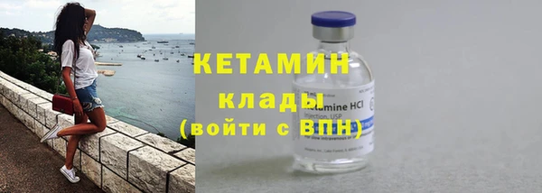 альфа пвп VHQ Балабаново