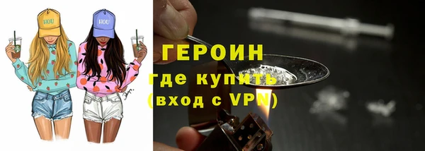 марки nbome Арсеньев
