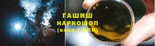 соль ск Балахна