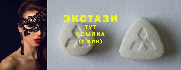соль ск Балахна