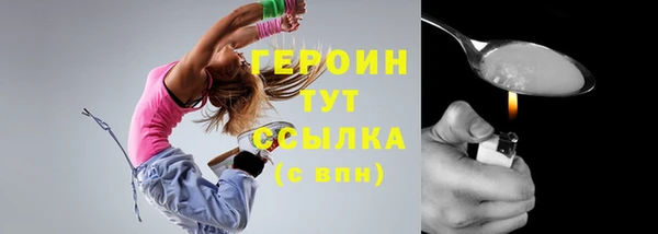 соль ск Балахна