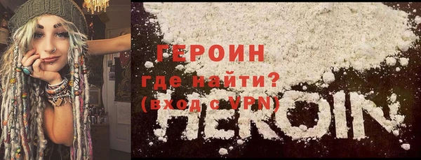 альфа пвп VHQ Балабаново