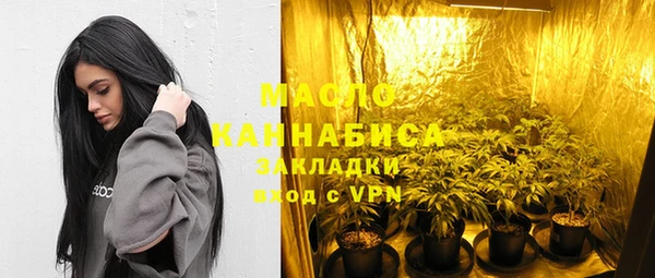 альфа пвп VHQ Балабаново