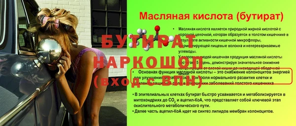 наркотики Аркадак