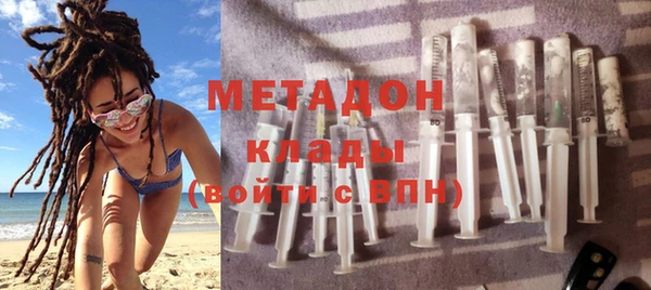 соль ск Балахна