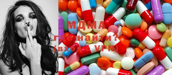 альфа пвп VHQ Балабаново