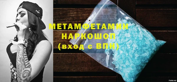 соль ск Балахна