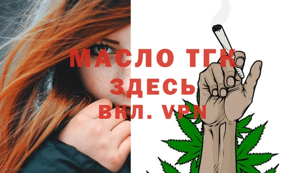 соль ск Балахна