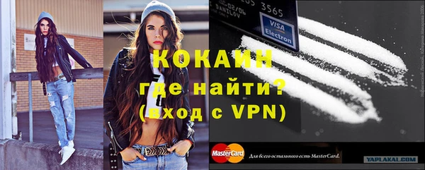 альфа пвп VHQ Балабаново