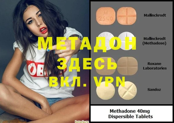 альфа пвп VHQ Балабаново