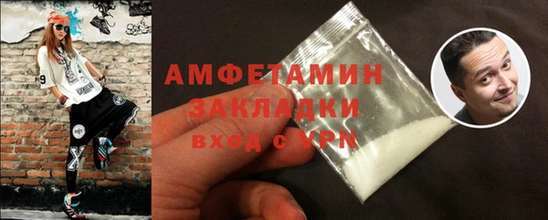 альфа пвп VHQ Балабаново