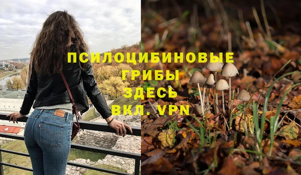 альфа пвп VHQ Балабаново