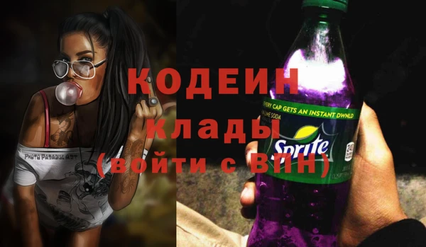 соль ск Балахна