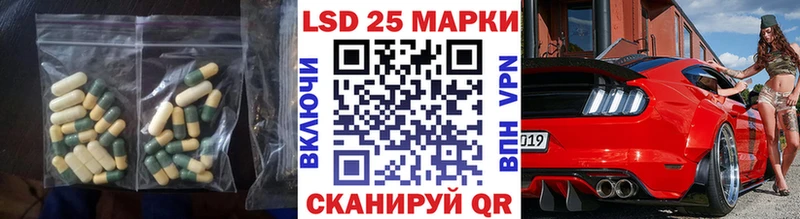 Лсд 25 экстази ecstasy  Отрадная 