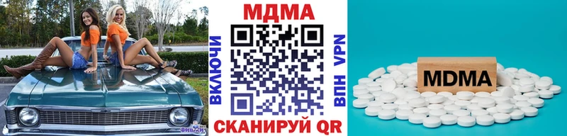 ОМГ ОМГ вход Отрадная MDMA кристаллы