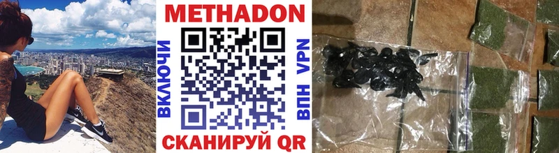 МЕТАДОН белоснежный  Отрадная 