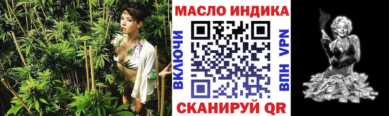 купить наркотик  Отрадная  Дистиллят ТГК концентрат 